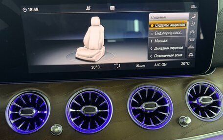 Mercedes-Benz E-Класс AMG, 2017 год, 4 250 000 рублей, 18 фотография