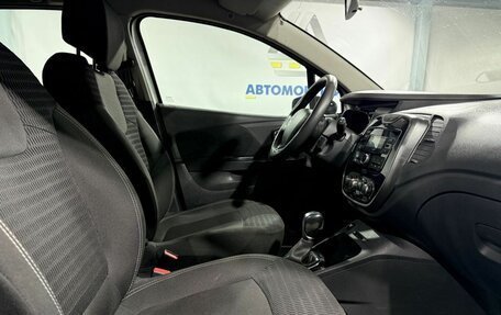 Renault Kaptur I рестайлинг, 2020 год, 1 399 000 рублей, 11 фотография