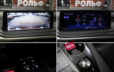 Lexus RX IV рестайлинг, 2020 год, 4 998 000 рублей, 19 фотография