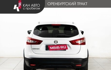 Nissan Qashqai, 2018 год, 1 625 000 рублей, 4 фотография