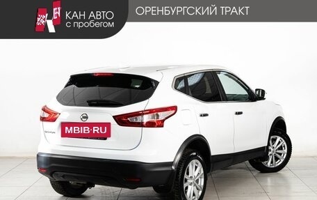 Nissan Qashqai, 2018 год, 1 625 000 рублей, 3 фотография