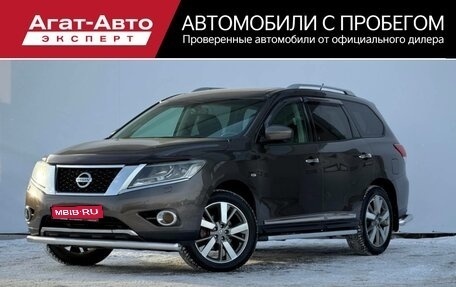 Nissan Pathfinder, 2014 год, 1 790 000 рублей, 1 фотография