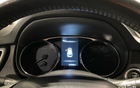 Nissan X-Trail, 2015 год, 1 700 000 рублей, 19 фотография