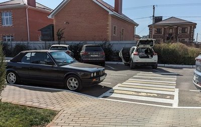 BMW 3 серия, 1992 год, 3 500 000 рублей, 1 фотография