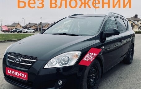 KIA cee'd I рестайлинг, 2008 год, 530 000 рублей, 1 фотография