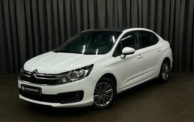 Citroen C4 II рестайлинг, 2017 год, 919 888 рублей, 1 фотография