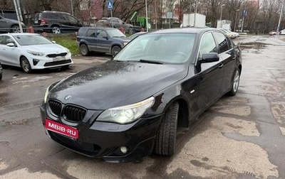 BMW 5 серия, 2006 год, 1 100 000 рублей, 1 фотография