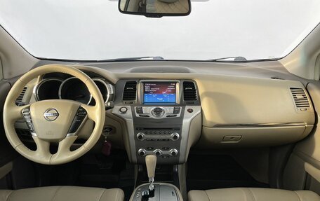 Nissan Murano, 2014 год, 1 498 000 рублей, 14 фотография