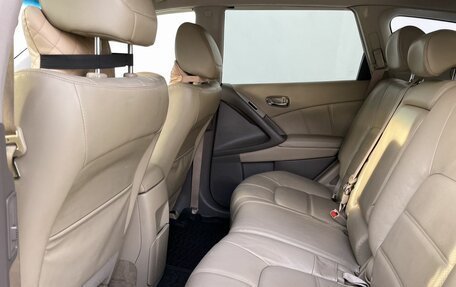 Nissan Murano, 2014 год, 1 498 000 рублей, 13 фотография