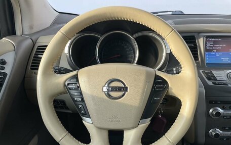 Nissan Murano, 2014 год, 1 498 000 рублей, 15 фотография