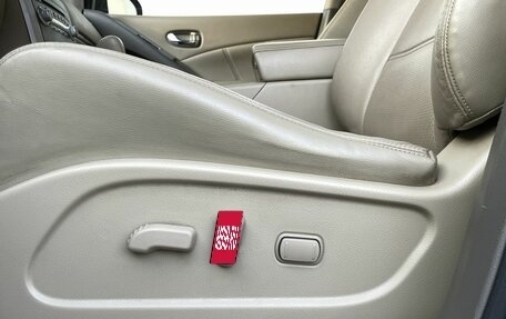 Nissan Murano, 2014 год, 1 498 000 рублей, 12 фотография