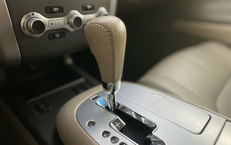 Nissan Murano, 2014 год, 1 498 000 рублей, 21 фотография