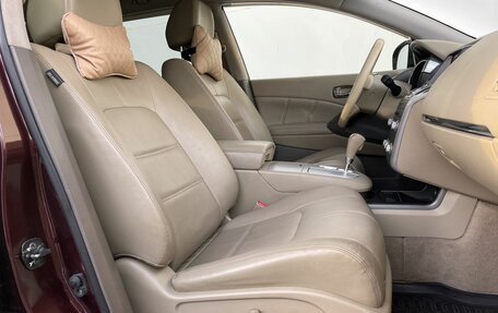 Nissan Murano, 2014 год, 1 498 000 рублей, 26 фотография