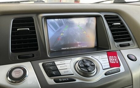 Nissan Murano, 2014 год, 1 498 000 рублей, 18 фотография