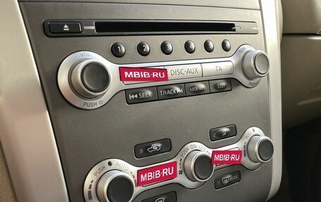 Nissan Murano, 2014 год, 1 498 000 рублей, 19 фотография