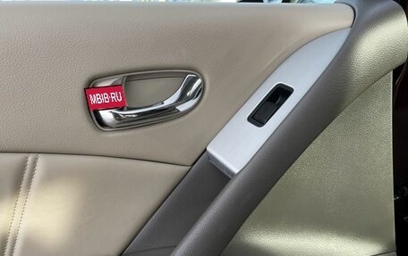 Nissan Murano, 2014 год, 1 498 000 рублей, 28 фотография