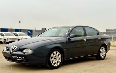 Alfa Romeo 166 I, 1999 год, 399 000 рублей, 1 фотография
