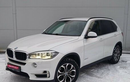 BMW X5, 2015 год, 3 345 000 рублей, 1 фотография