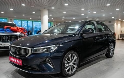 Geely Emgrand, 2024 год, 2 483 990 рублей, 1 фотография