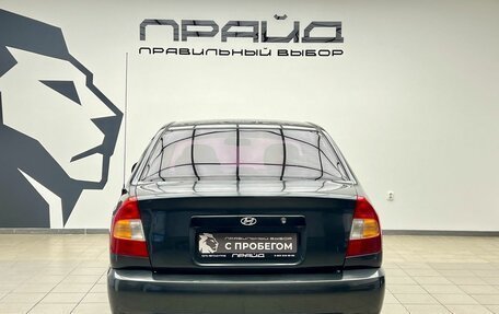 Hyundai Accent II, 2008 год, 579 900 рублей, 4 фотография