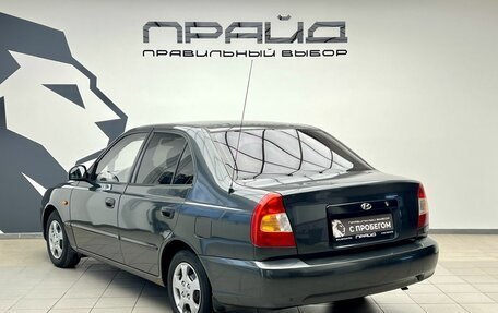 Hyundai Accent II, 2008 год, 579 900 рублей, 2 фотография
