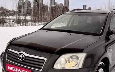 Toyota Avensis III рестайлинг, 2004 год, 650 000 рублей, 1 фотография