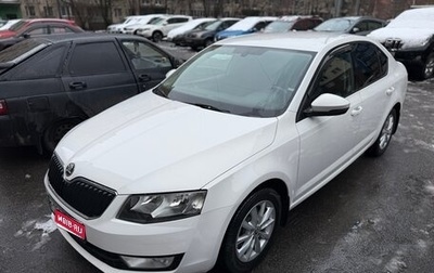 Skoda Octavia, 2013 год, 1 249 000 рублей, 1 фотография