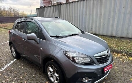 Opel Mokka I, 2014 год, 800 000 рублей, 1 фотография
