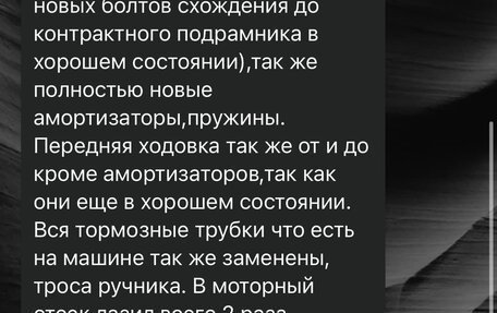 Mitsubishi Galant VIII, 2000 год, 250 000 рублей, 10 фотография