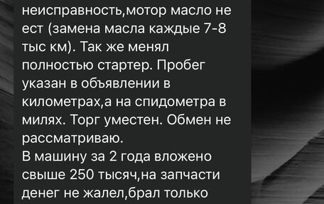 Mitsubishi Galant VIII, 2000 год, 250 000 рублей, 9 фотография