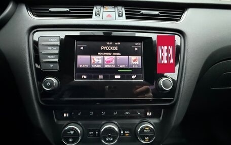 Skoda Octavia, 2013 год, 1 249 000 рублей, 13 фотография