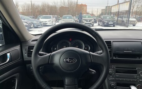 Subaru Legacy IV, 2005 год, 847 000 рублей, 11 фотография