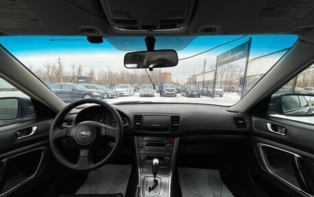 Subaru Legacy IV, 2005 год, 847 000 рублей, 9 фотография