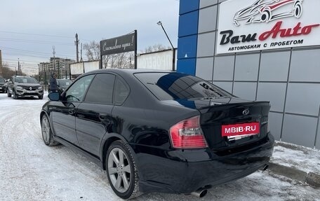Subaru Legacy IV, 2005 год, 847 000 рублей, 4 фотография