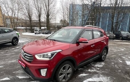 Hyundai Creta I рестайлинг, 2018 год, 1 495 000 рублей, 1 фотография