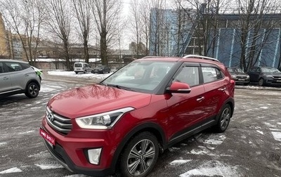 Hyundai Creta I рестайлинг, 2018 год, 1 495 000 рублей, 1 фотография