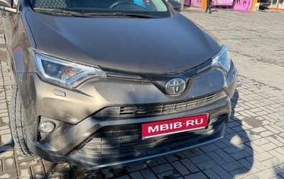 Toyota RAV4, 2017 год, 2 650 000 рублей, 1 фотография