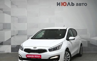 KIA cee'd III, 2016 год, 1 150 000 рублей, 1 фотография