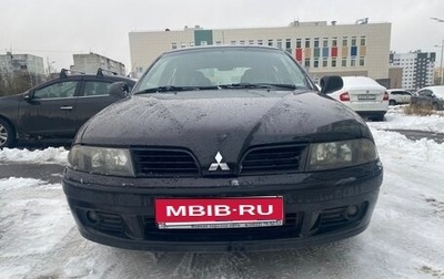 Mitsubishi Carisma I, 2002 год, 365 000 рублей, 1 фотография