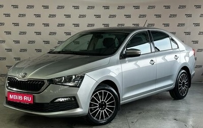 Skoda Rapid II, 2020 год, 1 490 000 рублей, 1 фотография