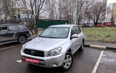 Toyota RAV4, 2007 год, 845 000 рублей, 1 фотография