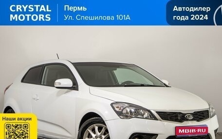 KIA cee'd I рестайлинг, 2010 год, 549 000 рублей, 1 фотография