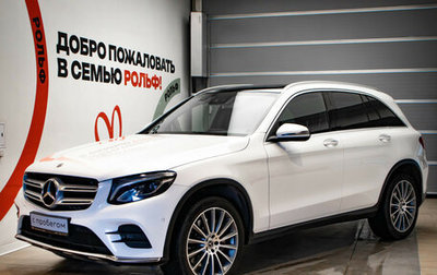 Mercedes-Benz GLC, 2018 год, 3 447 000 рублей, 1 фотография