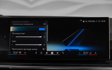 BMW X7, 2025 год, 22 100 000 рублей, 23 фотография