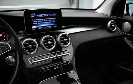 Mercedes-Benz GLC, 2018 год, 3 447 000 рублей, 21 фотография