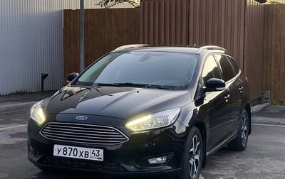 Ford Focus III, 2018 год, 1 325 000 рублей, 1 фотография