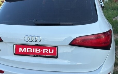 Audi Q5, 2014 год, 1 720 000 рублей, 1 фотография