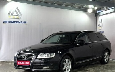 Audi A6, 2010 год, 1 499 000 рублей, 1 фотография