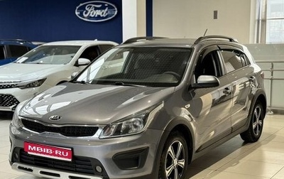 KIA Rio IV, 2019 год, 1 450 000 рублей, 1 фотография