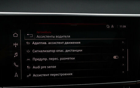 Audi A8, 2023 год, 9 490 000 рублей, 16 фотография
